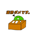 気ままなまりも（個別スタンプ：39）