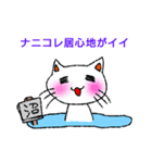 沼ネコ（個別スタンプ：3）
