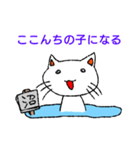 沼ネコ（個別スタンプ：4）