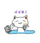 沼ネコ（個別スタンプ：5）