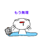 沼ネコ（個別スタンプ：7）