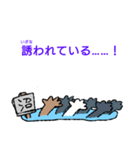 沼ネコ（個別スタンプ：9）