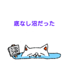 沼ネコ（個別スタンプ：10）