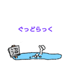 沼ネコ（個別スタンプ：11）