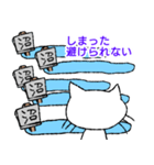 沼ネコ（個別スタンプ：14）