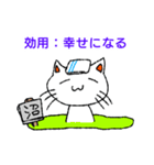 沼ネコ（個別スタンプ：16）