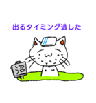 沼ネコ（個別スタンプ：17）