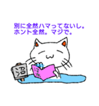 沼ネコ（個別スタンプ：19）
