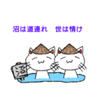 沼ネコ（個別スタンプ：22）