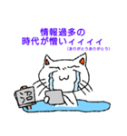 沼ネコ（個別スタンプ：23）