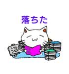 沼ネコ（個別スタンプ：24）