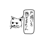 目つき悪い猫（日常会話）（個別スタンプ：2）