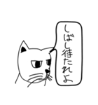 目つき悪い猫（日常会話）（個別スタンプ：3）