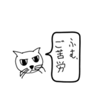 目つき悪い猫（日常会話）（個別スタンプ：4）