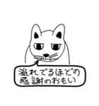 目つき悪い猫（日常会話）（個別スタンプ：5）