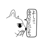 目つき悪い猫（日常会話）（個別スタンプ：8）