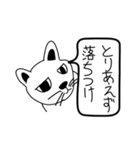 目つき悪い猫（日常会話）（個別スタンプ：9）