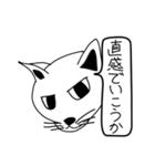 目つき悪い猫（日常会話）（個別スタンプ：10）