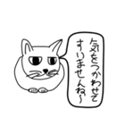 目つき悪い猫（日常会話）（個別スタンプ：11）