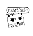 目つき悪い猫（日常会話）（個別スタンプ：14）