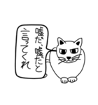 目つき悪い猫（日常会話）（個別スタンプ：15）