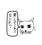 目つき悪い猫（日常会話）（個別スタンプ：17）