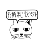 目つき悪い猫（日常会話）（個別スタンプ：19）