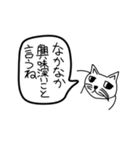 目つき悪い猫（日常会話）（個別スタンプ：20）