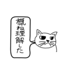 目つき悪い猫（日常会話）（個別スタンプ：21）