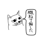 目つき悪い猫（日常会話）（個別スタンプ：22）