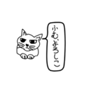 目つき悪い猫（日常会話）（個別スタンプ：24）