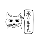 目つき悪い猫（日常会話）（個別スタンプ：25）