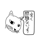 目つき悪い猫（日常会話）（個別スタンプ：26）