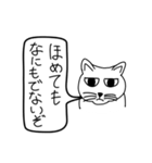 目つき悪い猫（日常会話）（個別スタンプ：27）