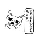 目つき悪い猫（日常会話）（個別スタンプ：28）