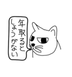 目つき悪い猫（日常会話）（個別スタンプ：29）