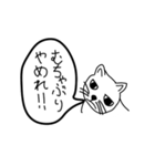 目つき悪い猫（日常会話）（個別スタンプ：30）