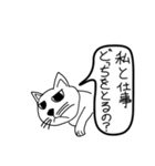 目つき悪い猫（日常会話）（個別スタンプ：32）