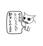 目つき悪い猫（日常会話）（個別スタンプ：35）