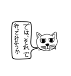 目つき悪い猫（日常会話）（個別スタンプ：37）