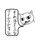 目つき悪い猫（日常会話）（個別スタンプ：38）