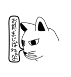 目つき悪い猫（日常会話）（個別スタンプ：39）