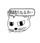 目つき悪い猫（日常会話）（個別スタンプ：40）