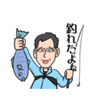 さゆ父の日常（個別スタンプ：1）