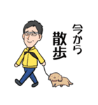 さゆ父の日常（個別スタンプ：2）