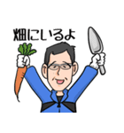 さゆ父の日常（個別スタンプ：4）