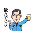 さゆ父の日常（個別スタンプ：5）