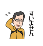 さゆ父の日常（個別スタンプ：6）