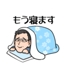 さゆ父の日常（個別スタンプ：7）