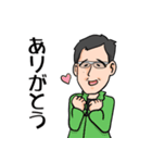 さゆ父の日常（個別スタンプ：8）